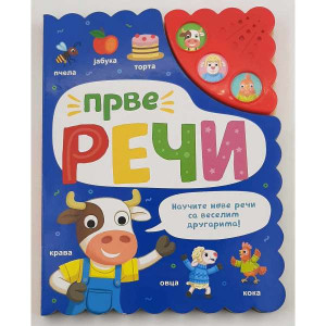 Prve reči