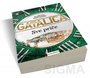 Sve priče - Aleksandar Gatalica