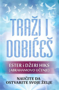 Traži i dobićeš - Ester i Džeri Hiks