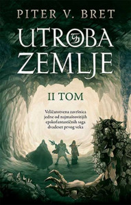 Utroba zemlje, II tom - Piter V. Bret