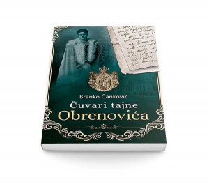 Čuvari tajne Obrenovića - Branko Čanković