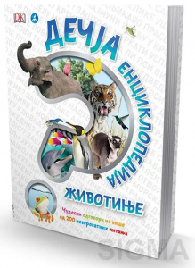 Dečja enciklopedija - Životinje – grupa autora