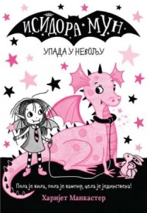 isidora mun rsd – korpu dodaj 699 školu ide decu vulkan mirabel mirabel isidora mun knjige rsd upada