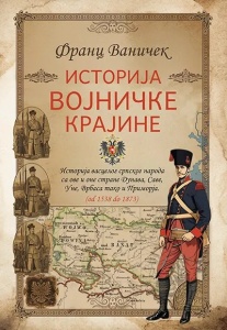 Istorija vojničke krajine – Franc Vaniček