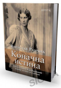 Konačna istina - Veroslav Rančić