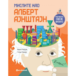 Mislite kao Albert Anštajn