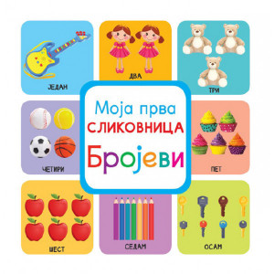 Moja prva slikovnica - Brojevi