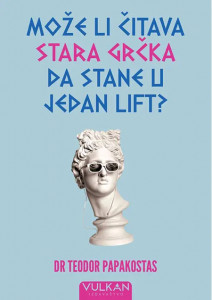 Može li čitava stara Grčka da stane u jedan lift - Teodor Papakostas