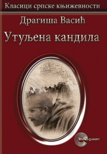 Utuljena kandila - Dragiša Vasić