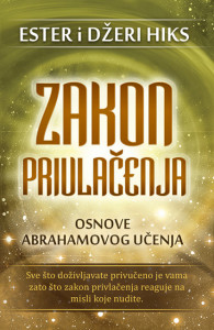 Zakon privlačenja - Ester i Džeri Hiks