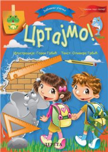Crtajmo! - Olivera Grbić