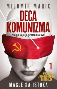 Laguna Knjige Deca komunizma I-II - Milomir Marić ljudi istoka din izdanje nama želja din srbija izdanje teorija