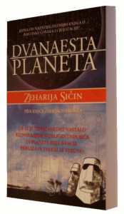 Dvanaesta planeta - Zeharija Sičin