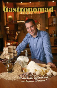 Gastronomad - Nenad Gladić