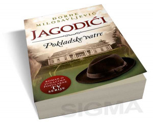 Jagodići - Pokladske vatre - Đorđe Milosavljević