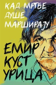 Kad mrtve duše marširaju – Emir Kusturica