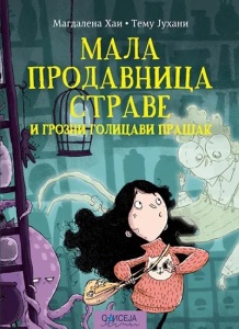 Mala prodavnica strave i grozni golicavi prašak - Magdalena Hai