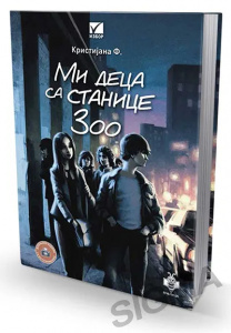 Mi deca sa stanice Zoo — Kristijana F.