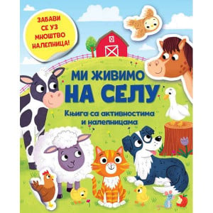 Mi živimo na selu