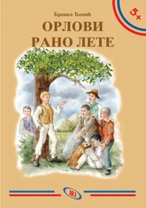 rano orlovi lete jovanović rano orlovi lete dečaci decu lunja knjige dečaci decu lunja škole knjige decu knjige dana knjige knjige