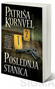 Poslednja stanica - Patriša Kornvel