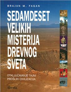 Sedamdeset velikih misterija drevnog sveta - Brajan M. Fagan