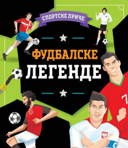 Sportske priče - fudbalske legende