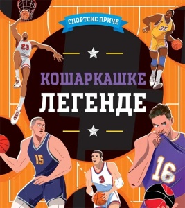 stranica nba što grupa stranica grupa – rsd igre utakmice на 1986 1996 1995 rsd igre utakmice на 1986 1996 1995 decu lige 1998 prijavite godina