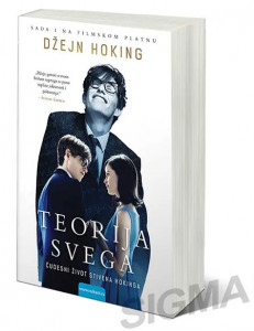 Teorija svega: Čudesni život Stivena Hokinga - Džejn Hoking