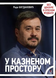 U kaznenom prostoru - Rade Bogdanović