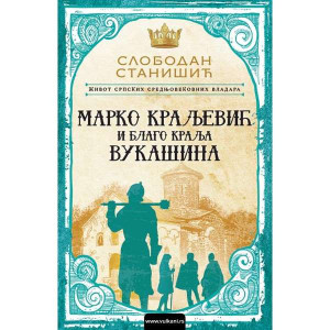 Život srpskih srednjovekovnih vladara: Marko Kraljević i blago kralja Vukašin... - Slobodan Stanišić
