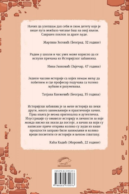 Istorijski Zabavnik 2 (Nove ozbiljno zabavne priče od Drave do Južne Morave) - Img 2