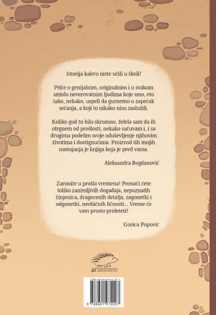 Istorijski Zabavnik (Ozbiljno zabavne priče od Drave do Južne Morave) - Img 2