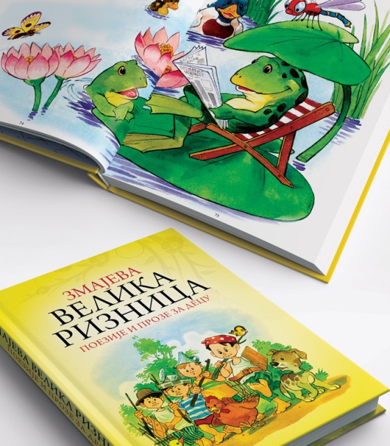 Zmajeva Velika Riznica - Jovan Jovanović Zmaj - Luksuzno Izdanje - Img 4