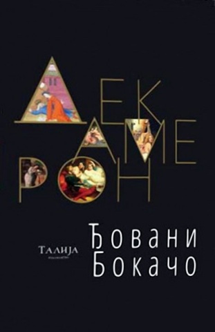 DEKAMERON - Đovani Bokačo