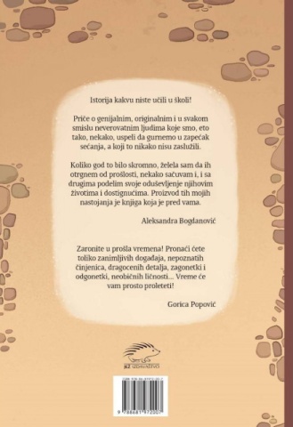 Istorijski Zabavnik (Ozbiljno zabavne priče od Drave do Južne Morave) - Img 2