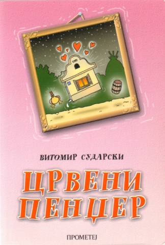 Crveni pendžer - Vitomir Sudarski