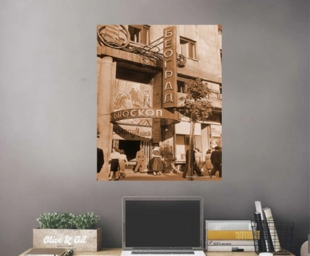 Stari Beograd, bioskop Beograd 1948., uramljena slika 30x40cm i 40x50cm - Img 2