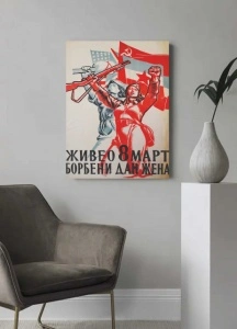 8. mart borbeni dan zena, stari poster, dimenzije 30x40cm i 40x50cm - Img 2