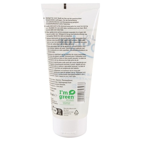 Lubrikant na vodenoj bazi | Just Glide 200ml