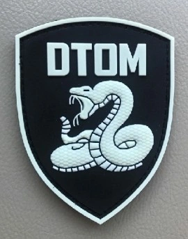 Нашивка (патч светящийся) DTOM PVC Patch - Img 2