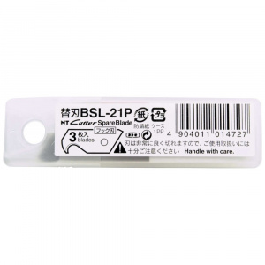 SET 3 LAME CARLIG CUTTER DE TIP DE 18MM NT Cutter - Img 4