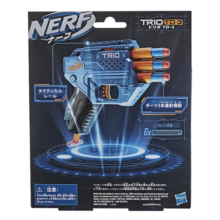 Blaster Nerf Elite 2.0 - Trio TD-3