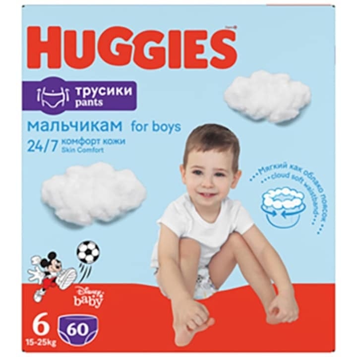 Scutece chilotel Huggies Virtual Pack 6, Boy, 15-25 kg, 60 buc - 2 | YEO