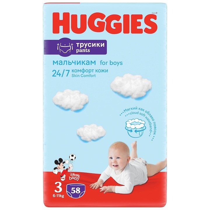 Scutece chilotel Huggies Mega pack 3, Boy, 6-11 kg , 58 buc