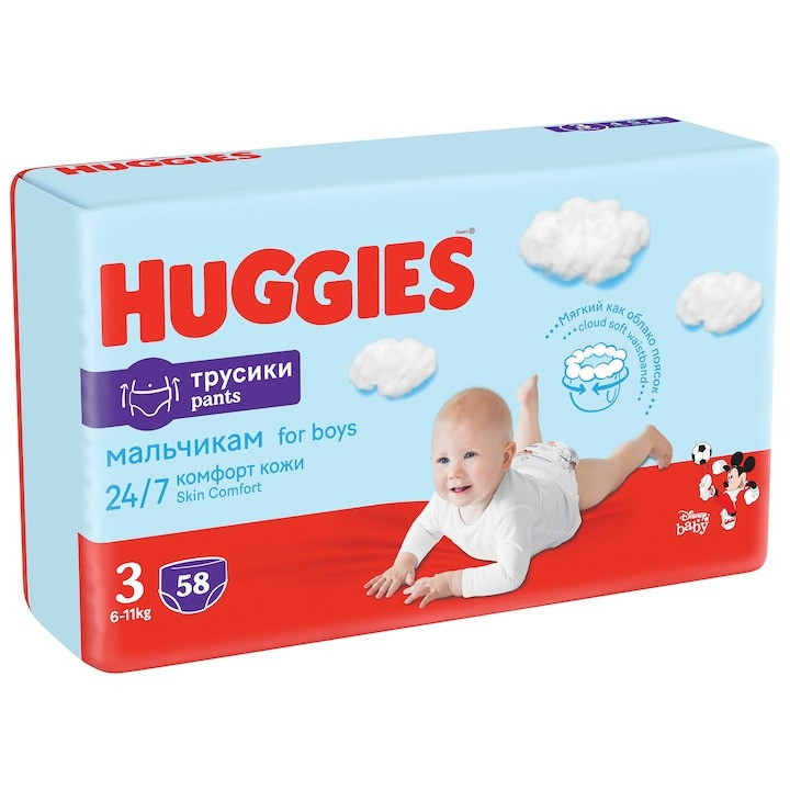 Scutece chilotel Huggies Mega pack 3, Boy, 6-11 kg , 58 buc - 1 | YEO