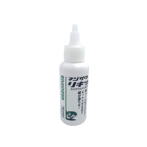 Solutie indepartare rugina ENGINEER ZC-28, 100 ml, fabricat in Japonia