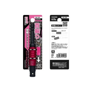 ENGINEER DR-25P articulatie extensie universala pentru biti 6.35 mm 100 mm otel carbon profesional - Img 3