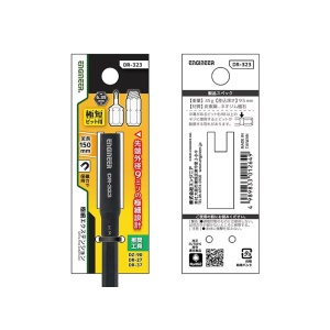 ENGINEER DR-323 prelungitor ultra-subtire pentru biti 6.35 mm 150 mm otel carbon profesional - Img 2