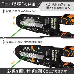 Decablator de precizie ENGINEER PAW-24 EZ pentru cabluri fine, stripper profesional pentru electronica - Img 3